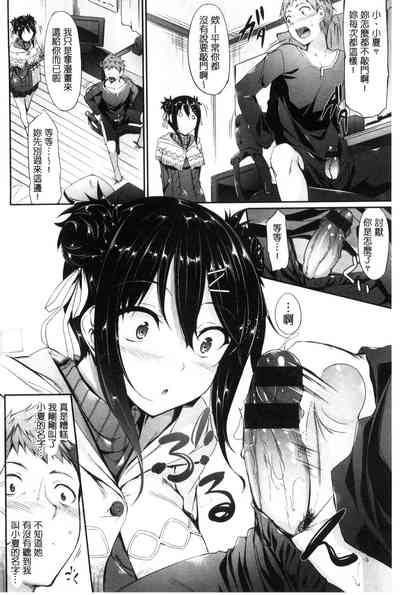 第133頁圖
