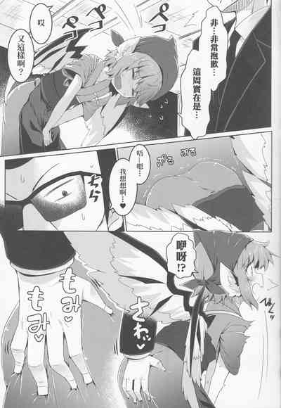 第5頁圖