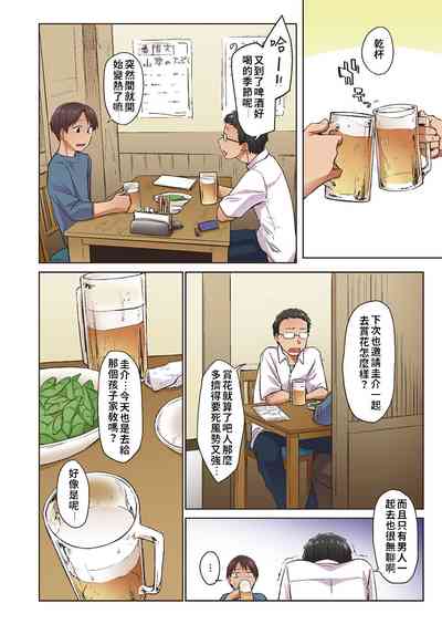 第25页图