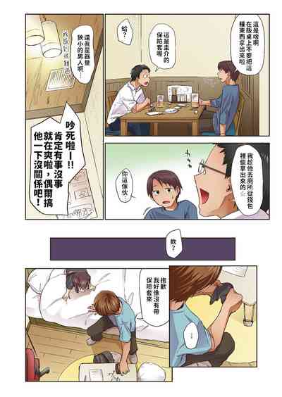 第33页图