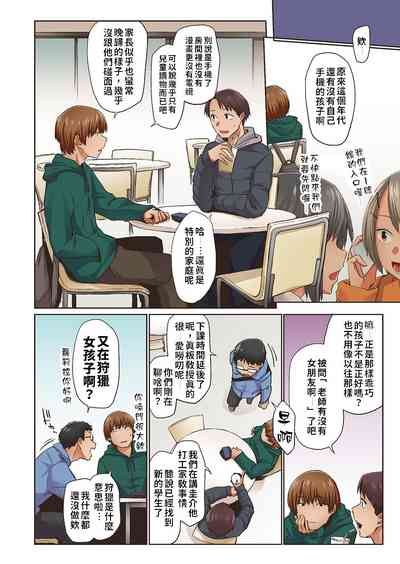 第5页图