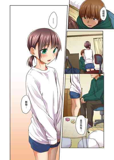 第9页图