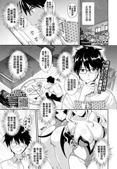 第1页 封面 - HaSM.cc