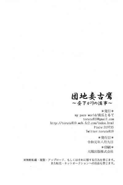 第21頁圖