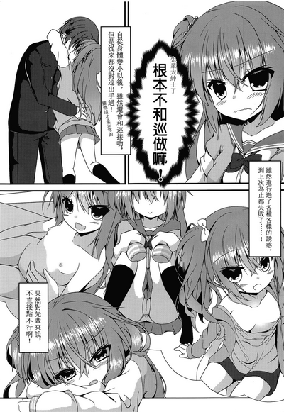 第5頁圖