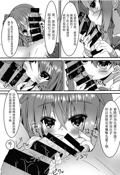 第9頁圖