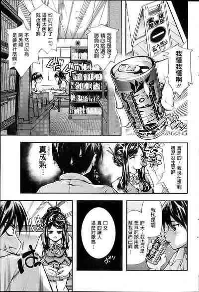 第5頁圖