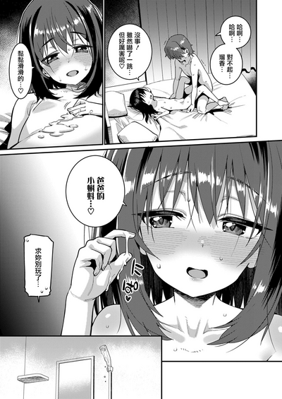 第17頁圖