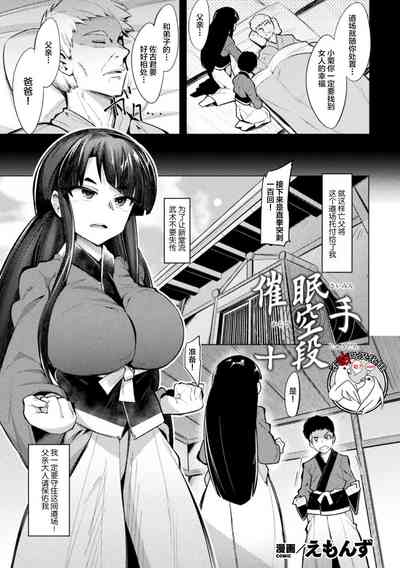 第1页图