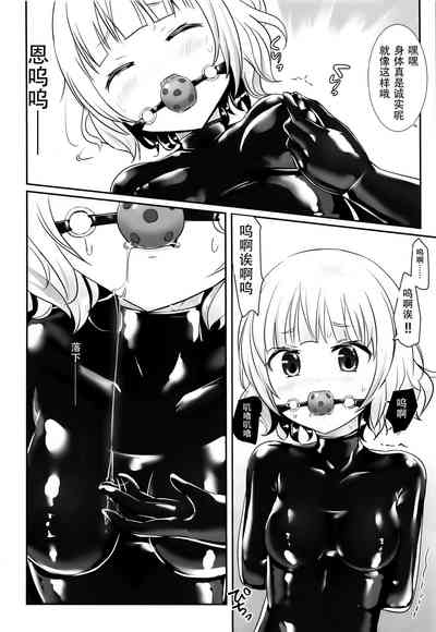 第5頁圖