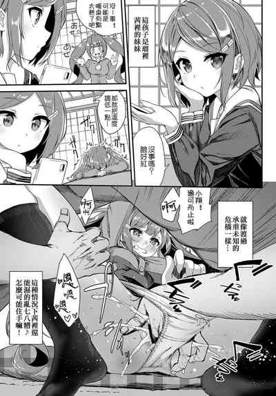第5页图