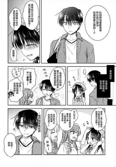 第13頁圖