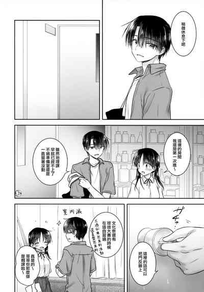 第17頁圖