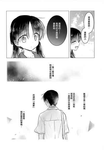 第45頁圖
