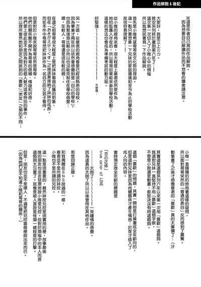 第53頁圖