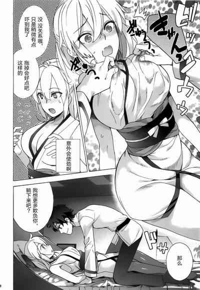 第9頁圖