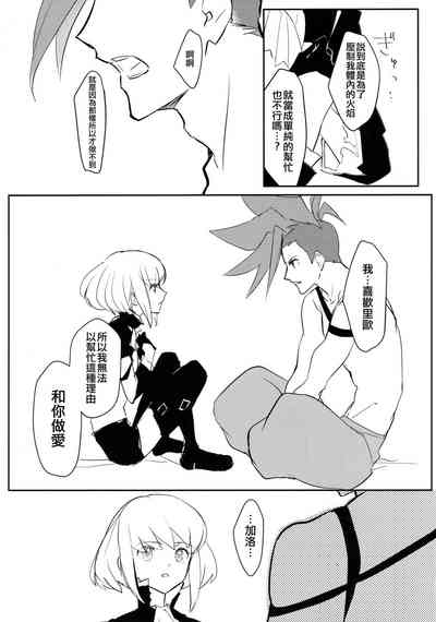 第17页图