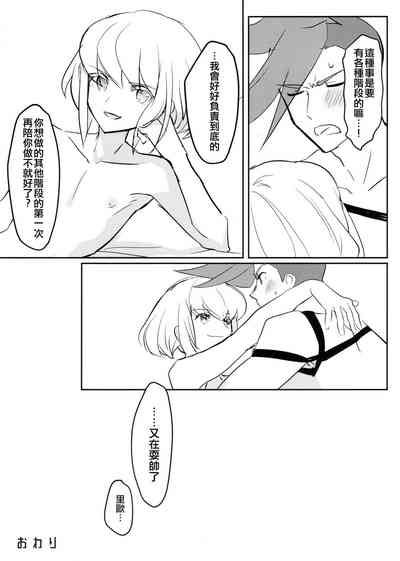 第33页图