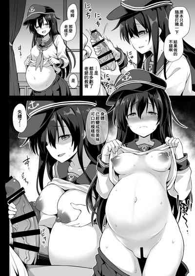 第5頁圖