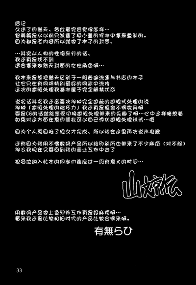 第33頁圖
