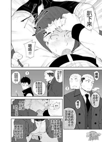 第17頁圖