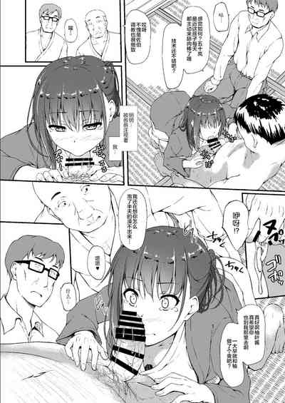 第5页图