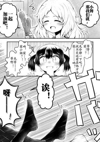 第13頁圖