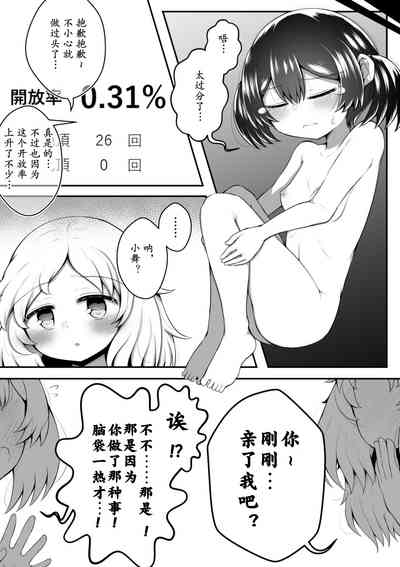 第33頁圖