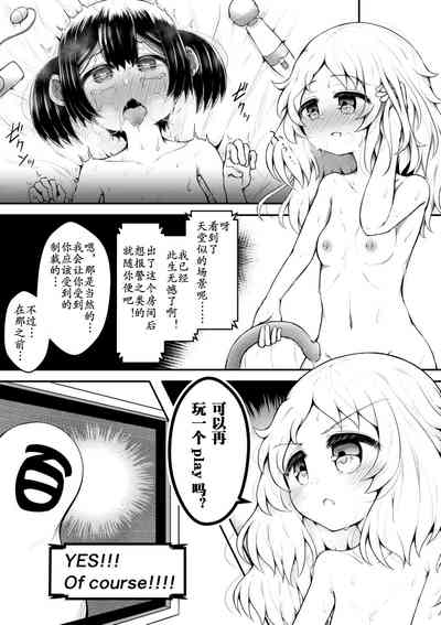 第9頁圖