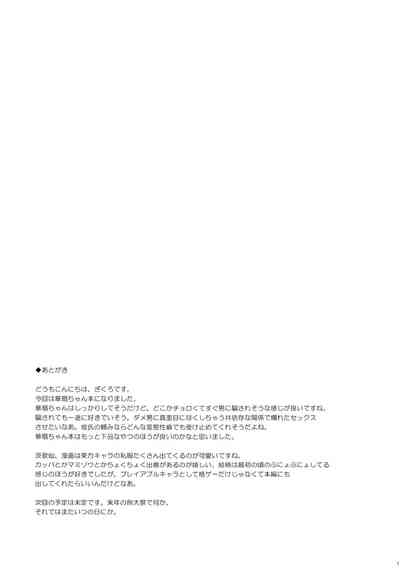 第17頁圖