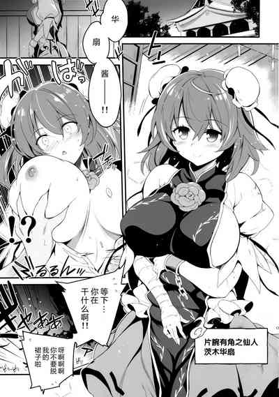 第5頁圖