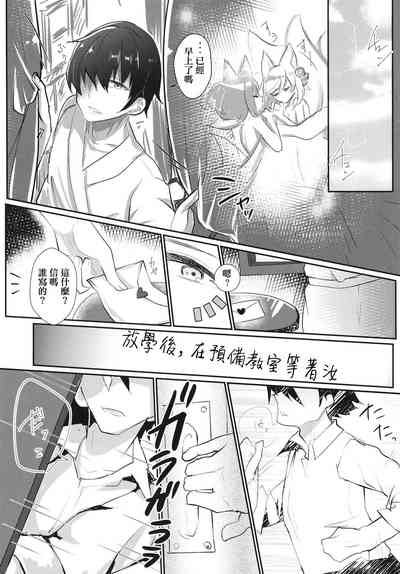 第17页图