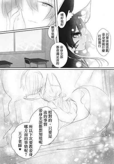 第33页图