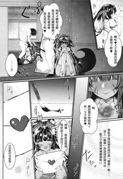 第5页图