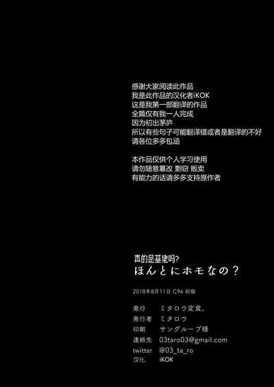 第109頁圖