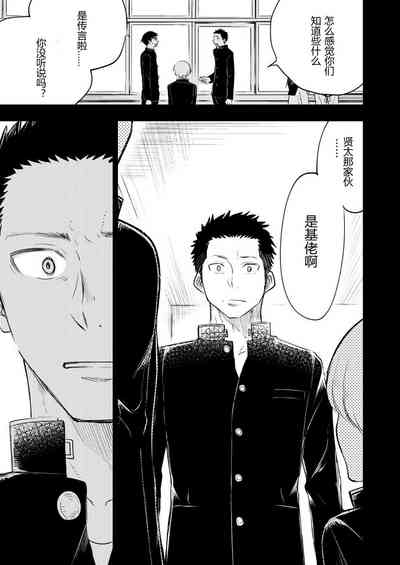 第29頁圖