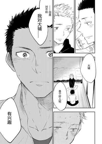 第37頁圖
