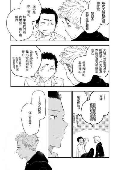 第45頁圖