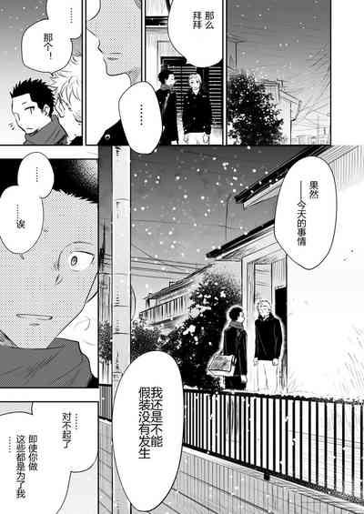 第77頁圖