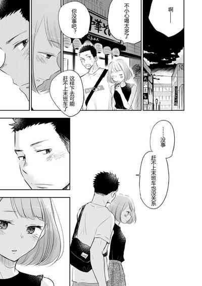 第85頁圖