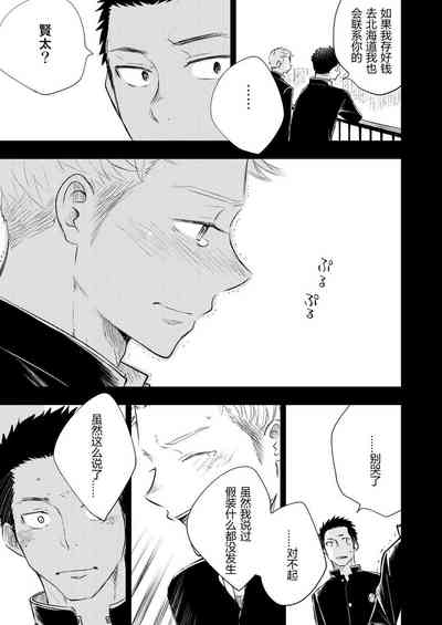 第93頁圖