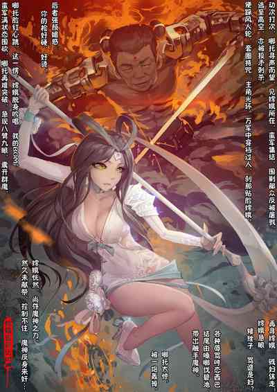 第149頁圖