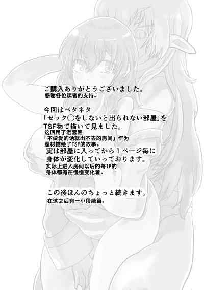 第25页图