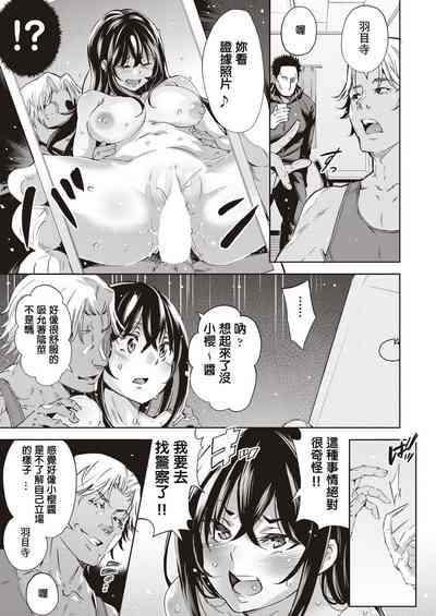 第9頁圖