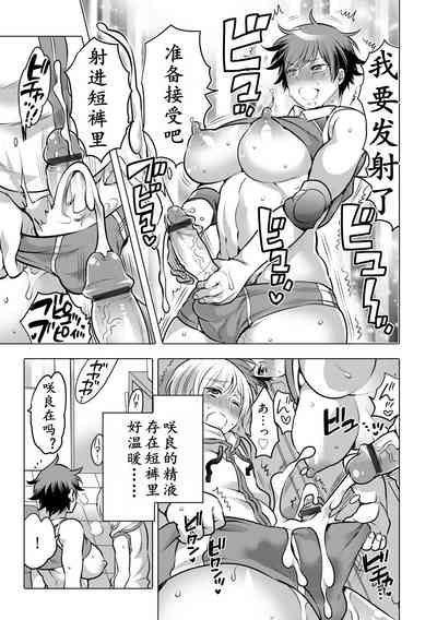 第9頁圖