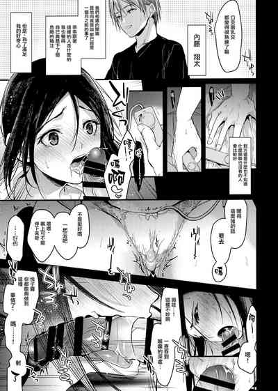 第9頁圖
