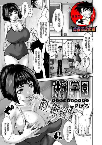 第33頁圖