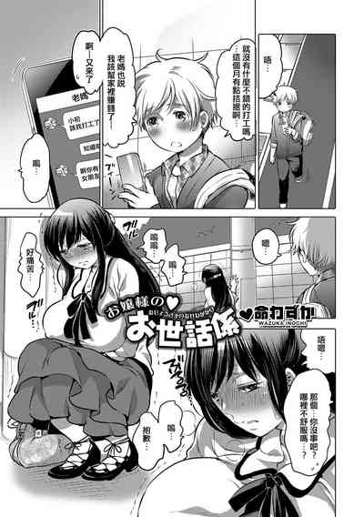 第1页图