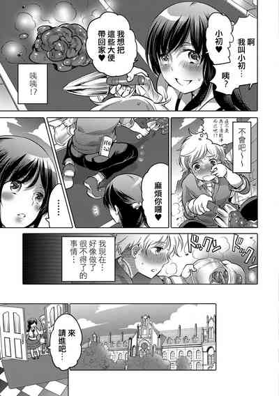 第5页图