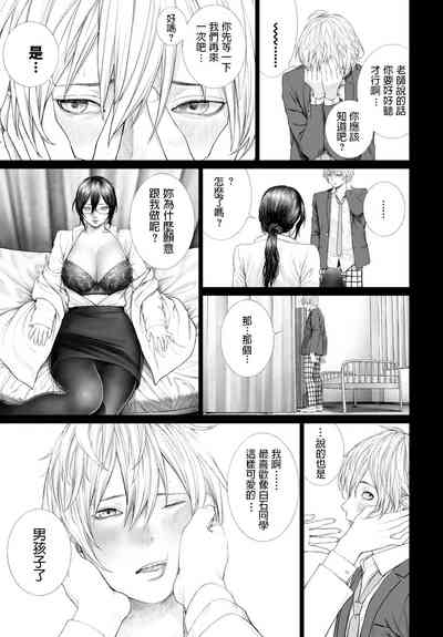 第13页 封面 - HaSM.cc